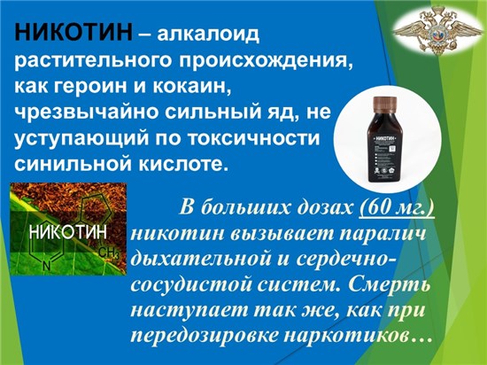 nikotin1