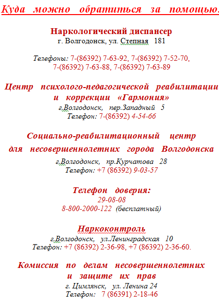 pamiatka antinarko 9