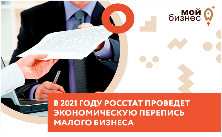 predpr info 2