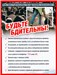 terrorizm pamiatka 2