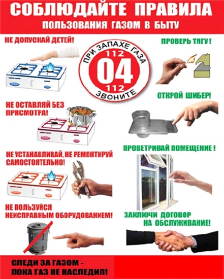 gaz 3