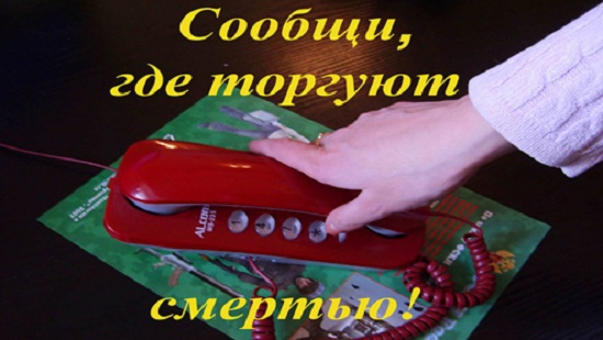 gde torgyut
