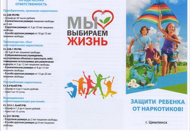 vibiraem jizn 1