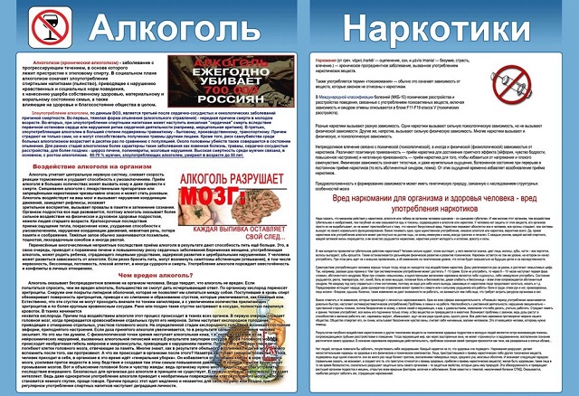 pamyatka 2