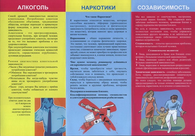pamyatka 4