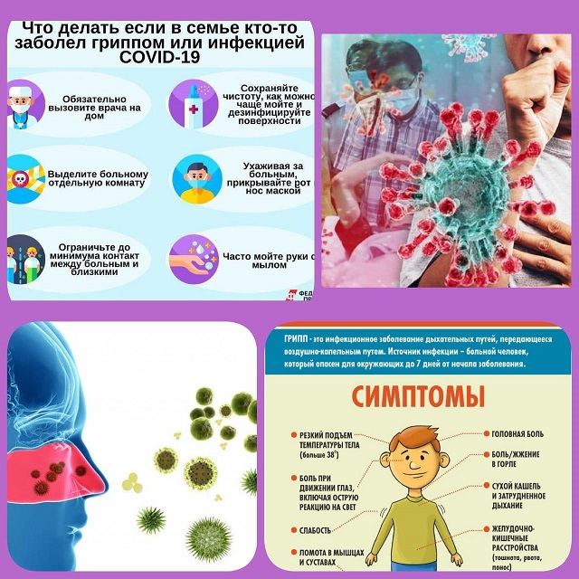 pamyatka