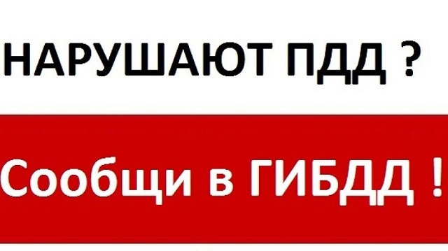 pdd