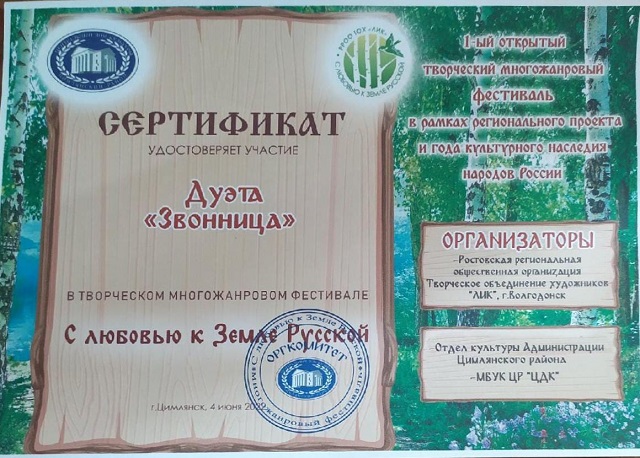 meropr Kalin CDK 0606 1