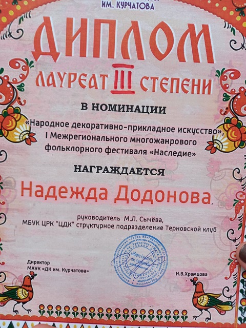 festival 3