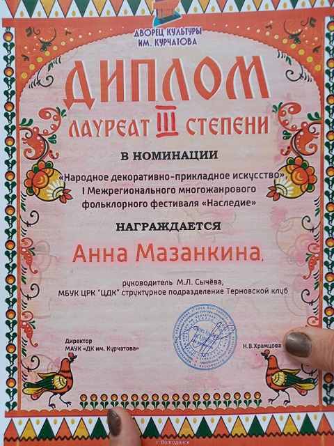 festival 4