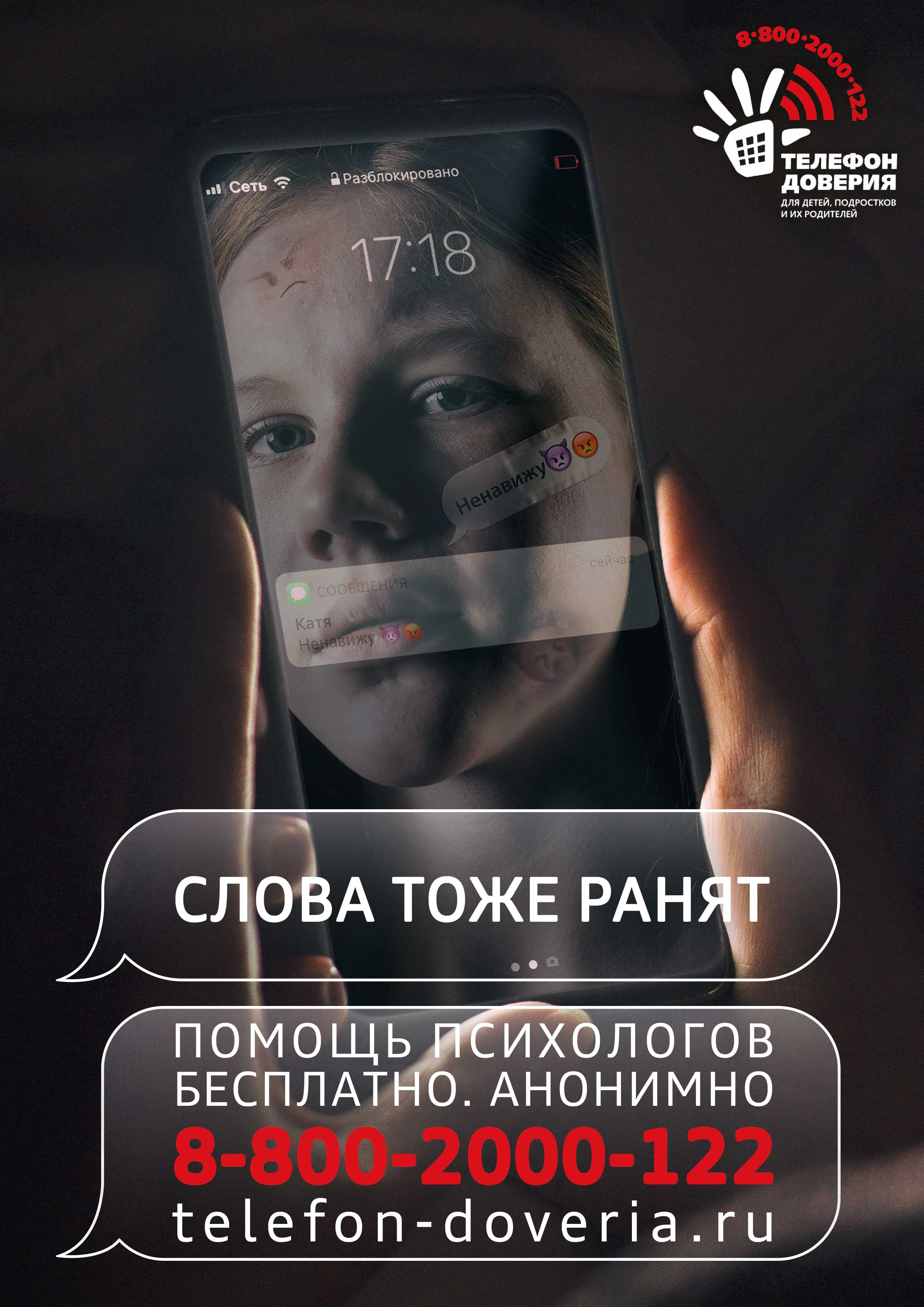 210х297 girl