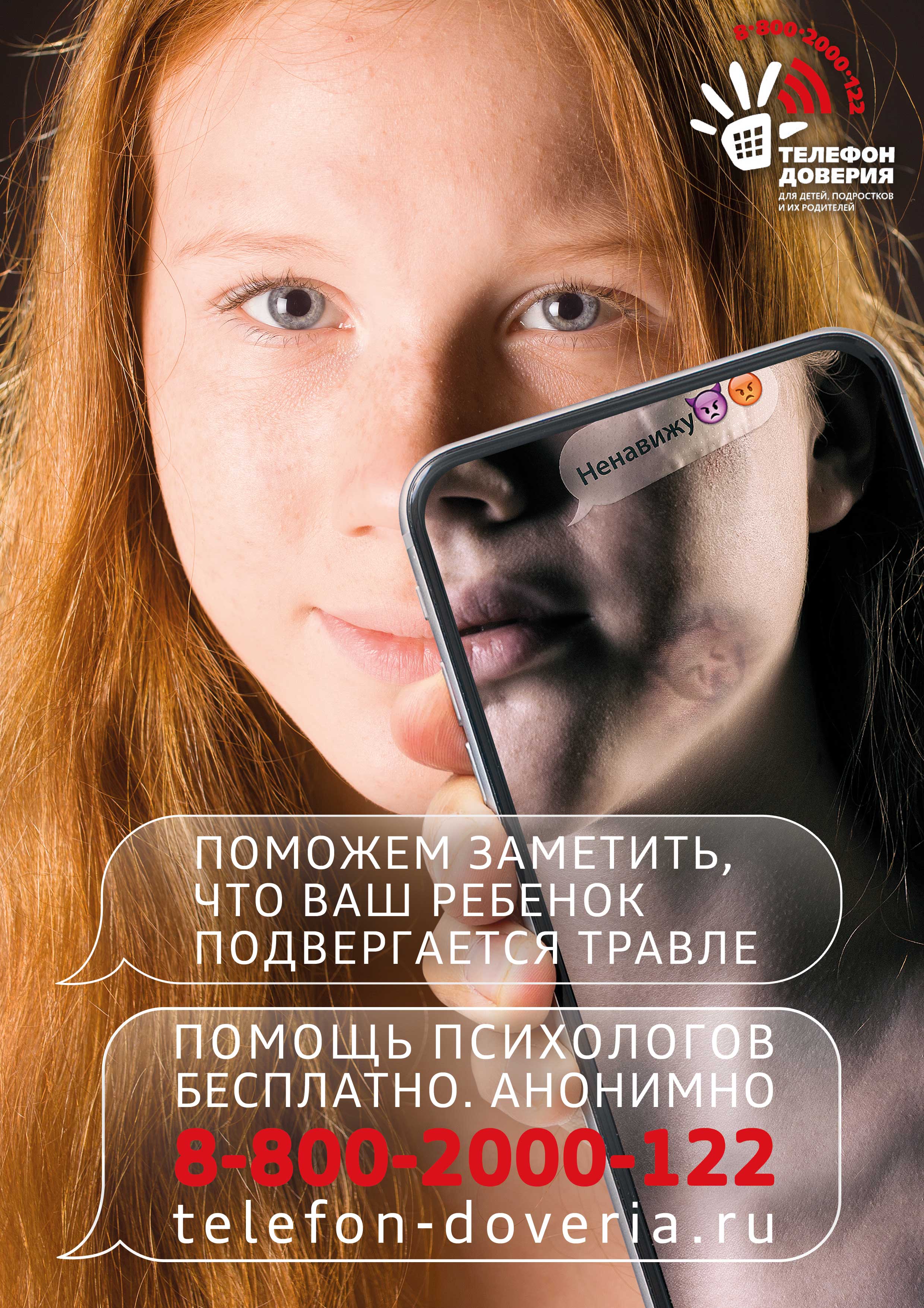 210х297 parents