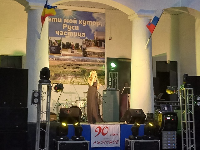 den hutora 6
