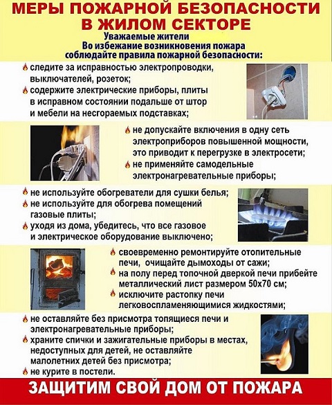 pamyatka 2