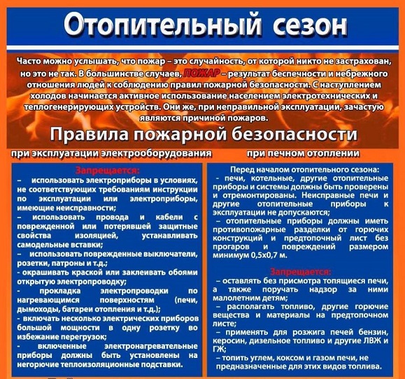 pamyatka 3