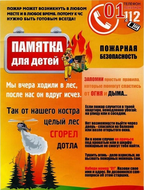 pamyatka 5