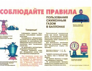 gaz03