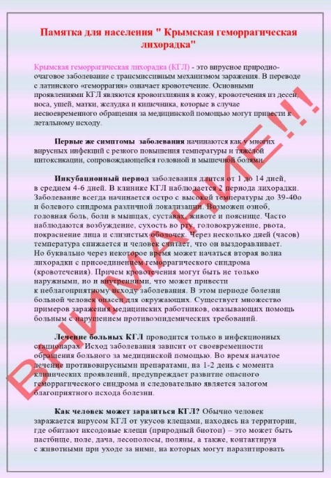 pamyatka 4