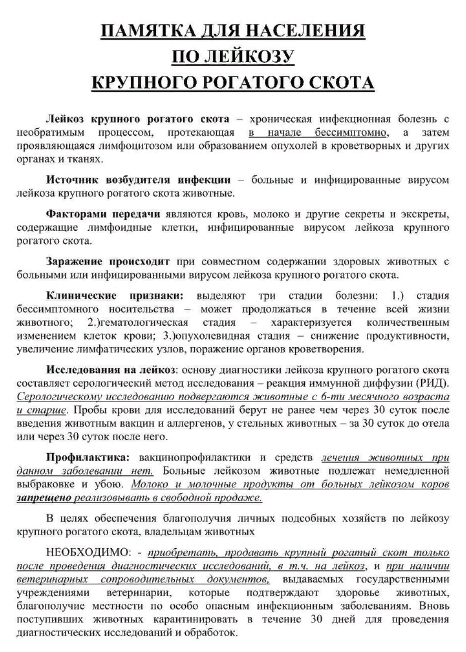 pamyatka 5