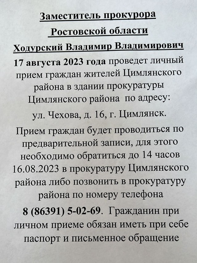 IMG 20230815 WA0006 1