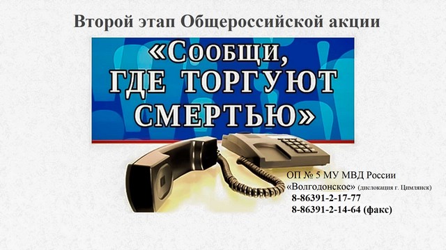 etap