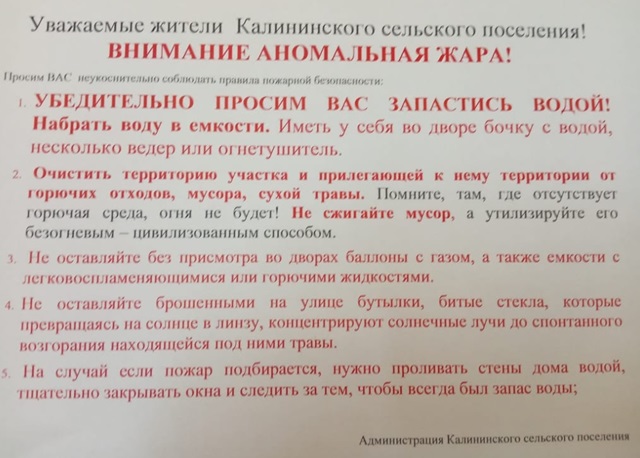 foto 2024 07 16 11 22 1