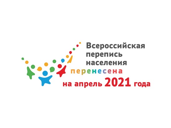 VPN perenesena na 2021