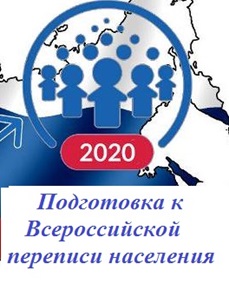 podgotovka k VPN 2020