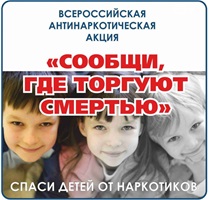 soobshi gde torgyut